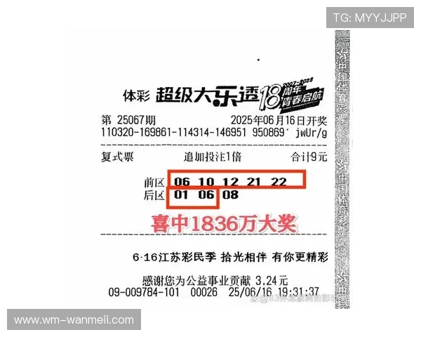 大乐透第17号开奖结果最新公布：头奖花落谁家？